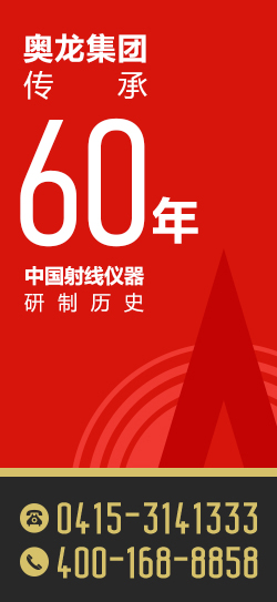 廣告位1